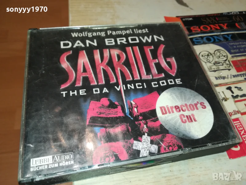 DAN BROWN X6CD 1308251914, снимка 1