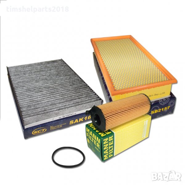 Комплект от 3 бр. Филтри за VW Touareg & Audi Q7 3.0 TDI, снимка 1