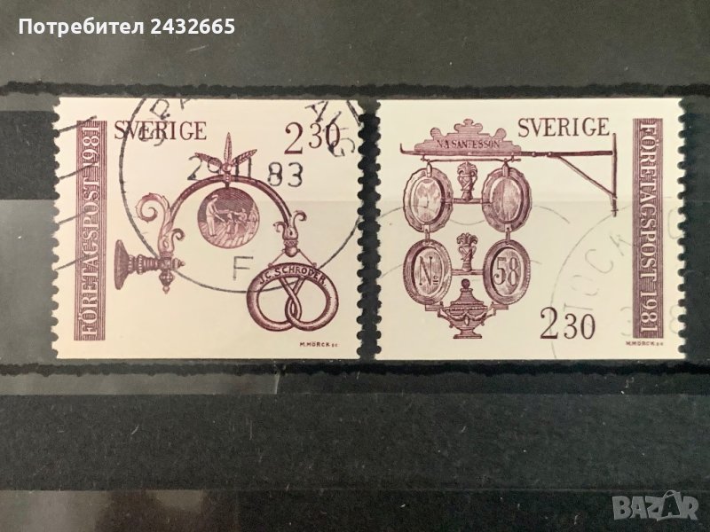 1512. Швеция 1981 = “ Бизнес поща. Изкуство и дизаин. “ , снимка 1
