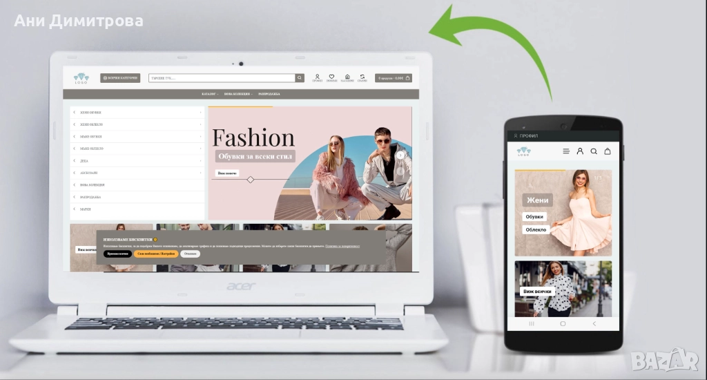 Продава се готов онлайн магазин „до ключ“ - maratonki-online.eu, снимка 1