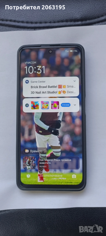 Redmi Note 12 Pro 4G, снимка 1