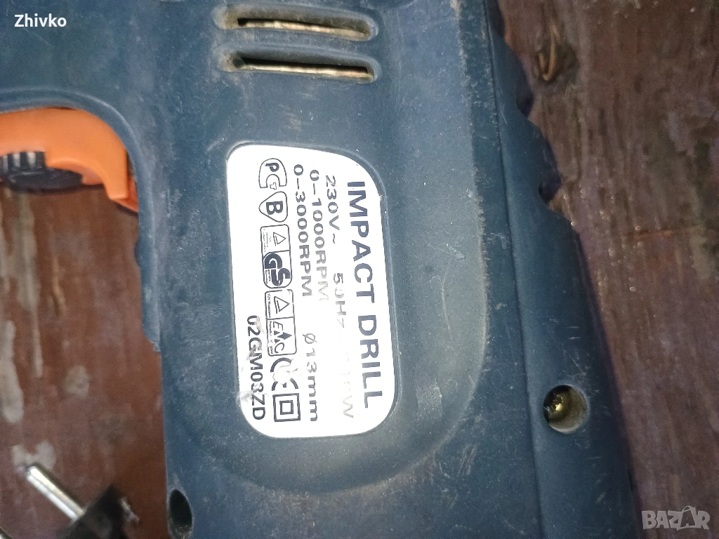 дрелка , снимка 1