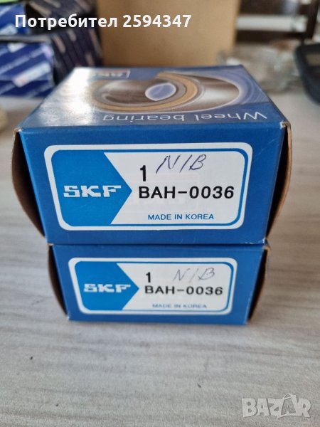 DAEWOO NUBIRA LANOS ESPERO 1.6-1.8-2.0cc ЛАГЕР ПРЕДНА ГЛАВИНА SKF, снимка 1