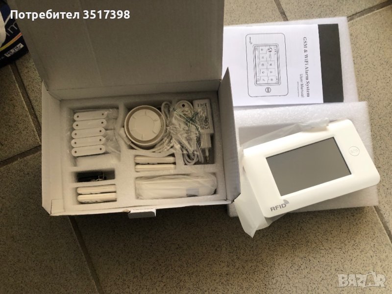 Алармена система, снимка 1