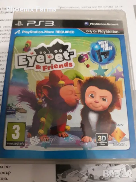 PS3 Eye pet friends, снимка 1