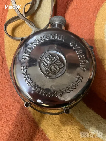 Манерка сувенир, снимка 1