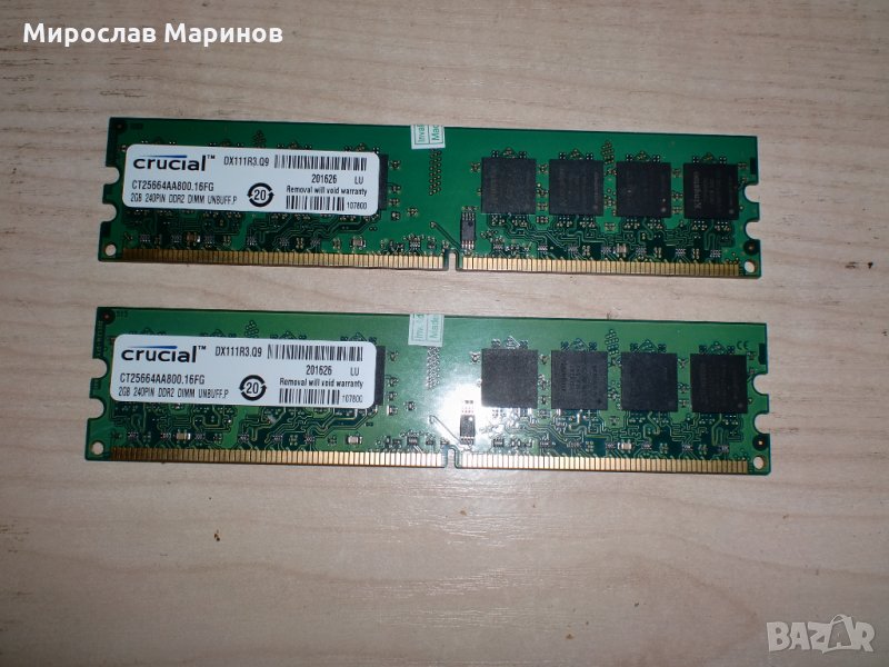 153.Ram DDR2 800 MHz,PC2-6400,2Gb,crucial.НОВ Кит 2 броя, снимка 1