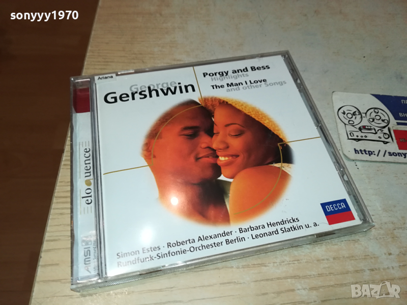 GEORGE GERSHWIN CD-ВНОС GERMANY 1403240900, снимка 1