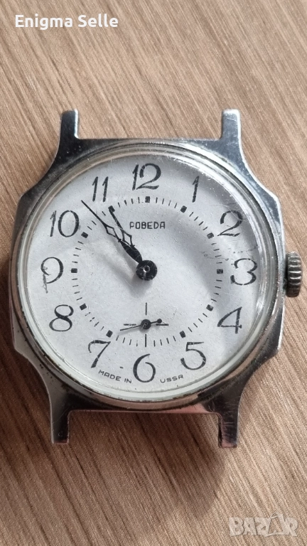 Винтидж часовник "Победа" (Pobeda), снимка 1