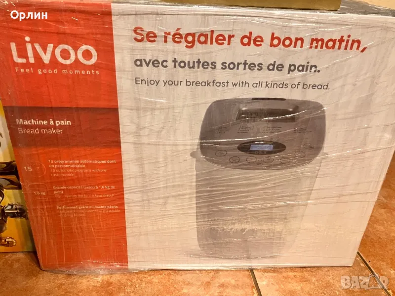 Продавам Хлебопекарна с 2 бъркалки Livoo DOP205W, 850W, 1600g, 15 програми, LED, Бял, снимка 1