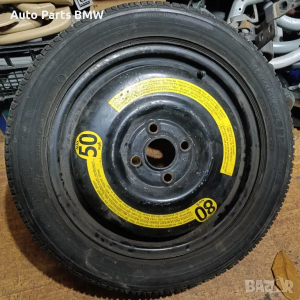 Резервна гума 15 цола VW Seat Audi Skoda Патерица Фолк Логен Ауди Сеат Шкода
 Джанта резервна , снимка 1