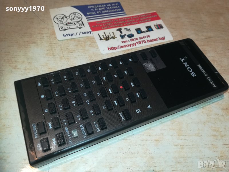 sony rm-s420 audio remote-внос швеция, снимка 1