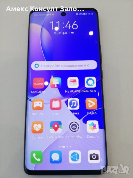 Huawei Nova 9, снимка 1