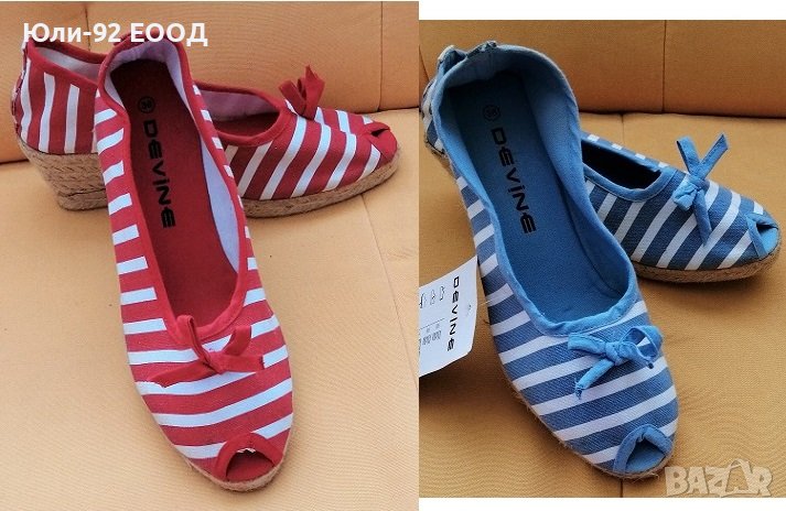 Дамски летни еспадрили, номер 38, снимка 1