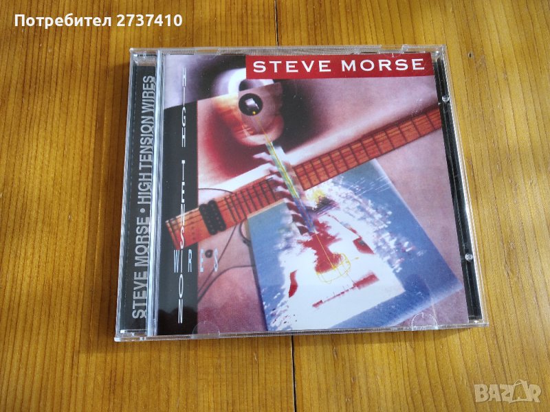 STEVE MORSE - HIGH TENSION WIRES 8лв матричен диск, снимка 1