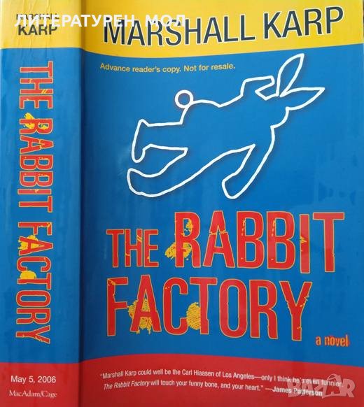 The Rabbit Factory. Marshall Karp 2006 г., снимка 1