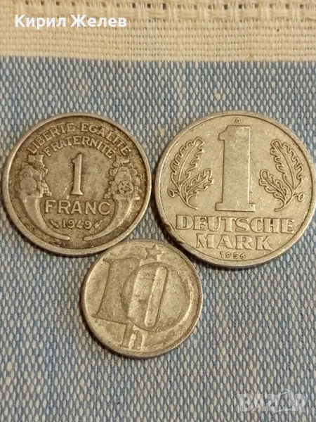 Три монети от цял свят ФРАНЦИЯ, ГДР, ЧЕХОСЛОВАКИЯ за КОЛЕКЦИЯ ДЕКОРАЦИЯ 30239, снимка 1