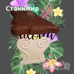 бетонова пейка, снимка 1