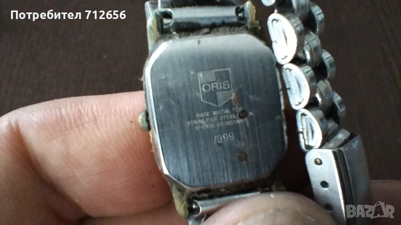 Сет часовници, снимка 1