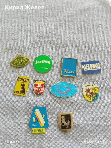 Лот значки 10 броя от соца стари редки ALFA, IMPERIAL,CROMA за КОЛЕКЦИОНЕРИ 13689, снимка 1