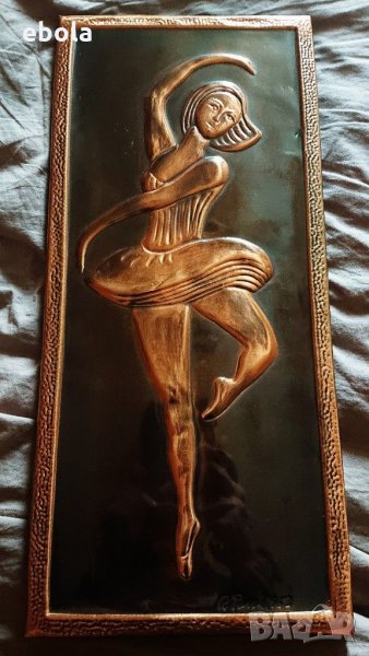 Медно пано, снимка 1