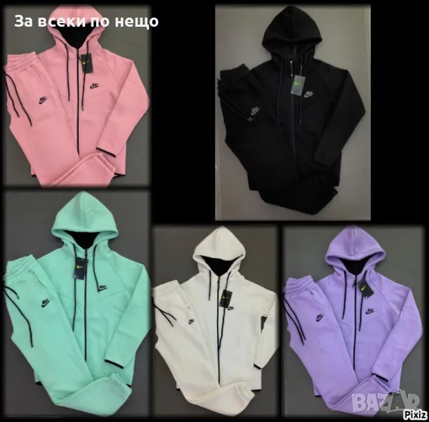Дамски ватиран спортен екип Nike - Налични различни цветове Код LFS88, снимка 1