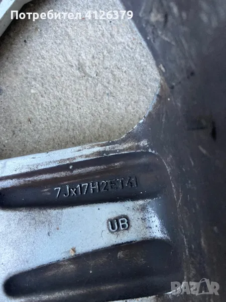 Джанти , снимка 1