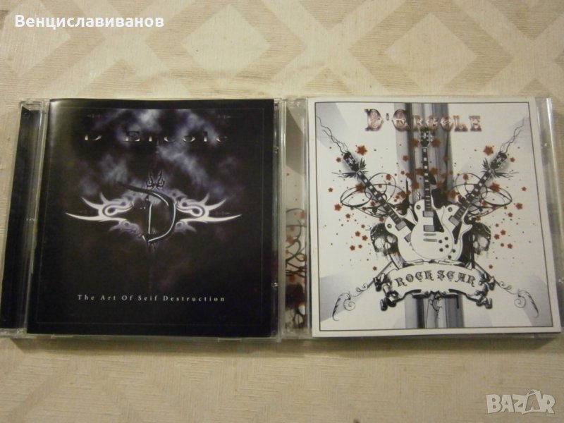 D'ERCOLE / перфектен хард рок / 2 CD, снимка 1