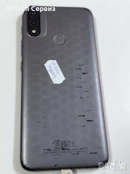 Moto E20 XT2155-3 за части 28, снимка 1