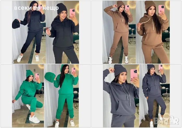 ⭕️РАЗПРОДАЖБА ⭕️ Дамски памучен ватиран спортен комплект - 4 налични цвята Код A267, снимка 1