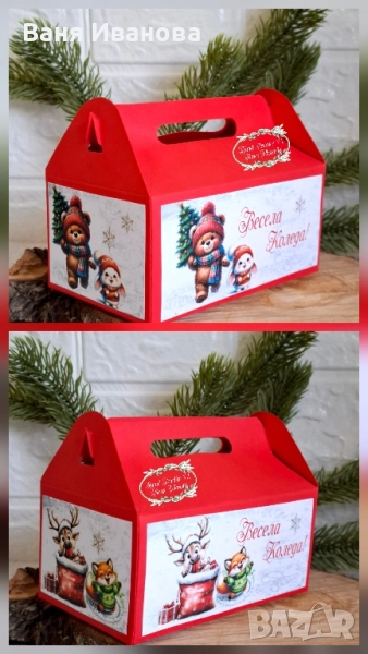 Коледна кутийка за лакомства, снимка 1