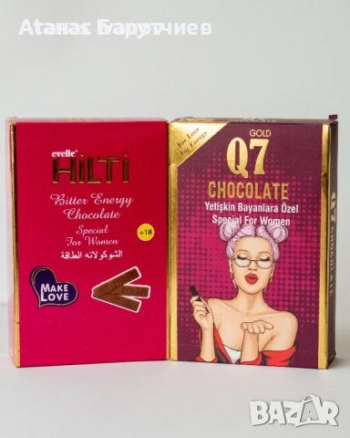 Q7 , HILTI chocolate / шоколад афродизиак за жени, снимка 1