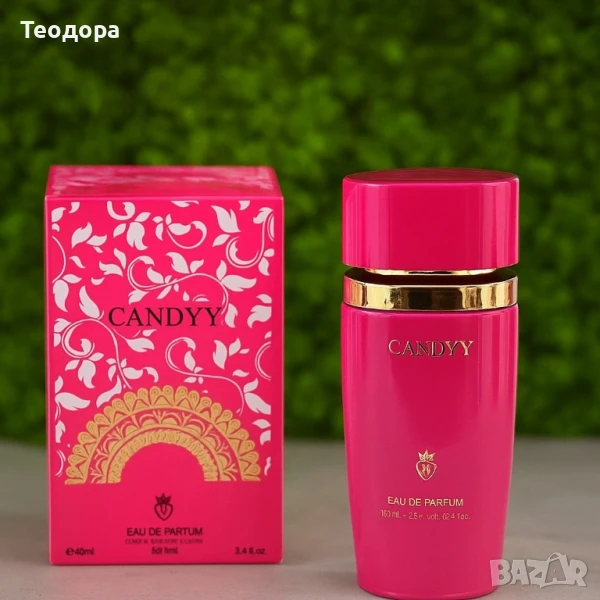 Дамски арабски парфюм  CANDY 100мл, снимка 1