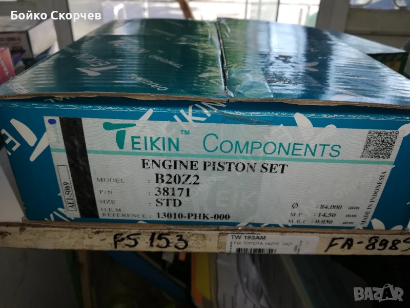 Бутала за CR-V 1., снимка 1