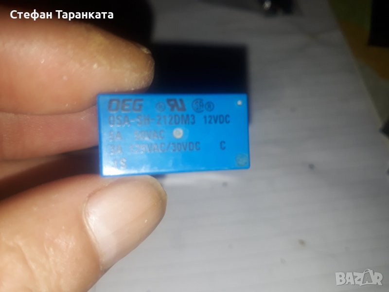 реле за аудио усилватели, снимка 1