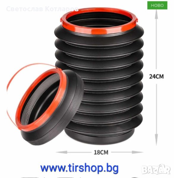 Органайзер телескопичен кошче, снимка 1