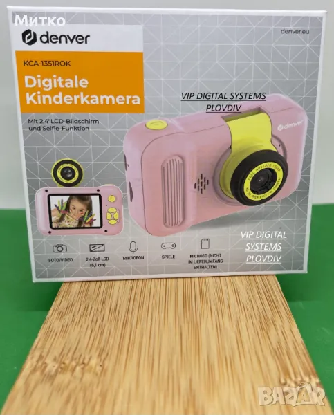 чисто нов фото апарат Денвер с гаранция ограничени бройки, снимка 1