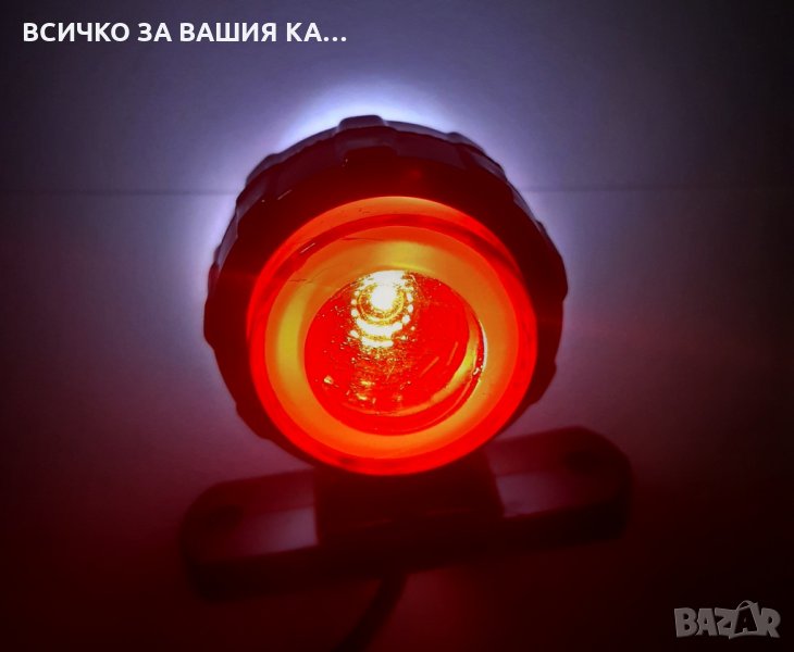 1 брой LED габаритна светлина рогче с неонов пръстен - 12/24V, снимка 1