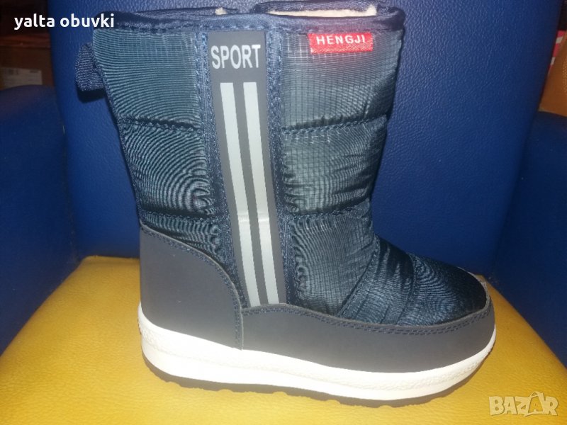 Детски апрески KAIDA, снимка 1