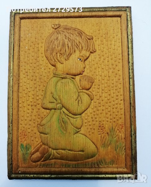 Стара Дървена Картина с Рамка - Момче - Дърворезба , снимка 1