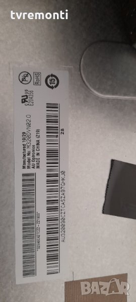 лед диоди от дисплей AUO M320DVN02.0, снимка 1