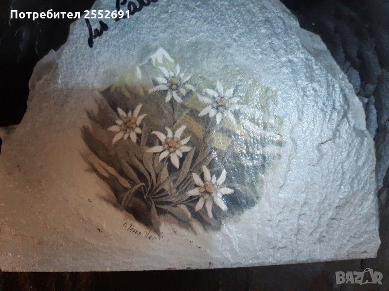 Декорация , снимка 1