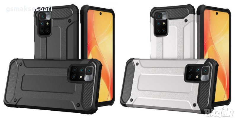 Xiaomi Redmi 10 - Удароустойчив Кейс / Гръб ARMOR, снимка 1