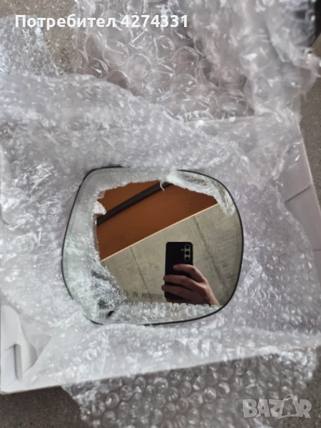 дасно огледало за Toyota Land Cruiser,  Lexus GX460 и LX570, снимка 1