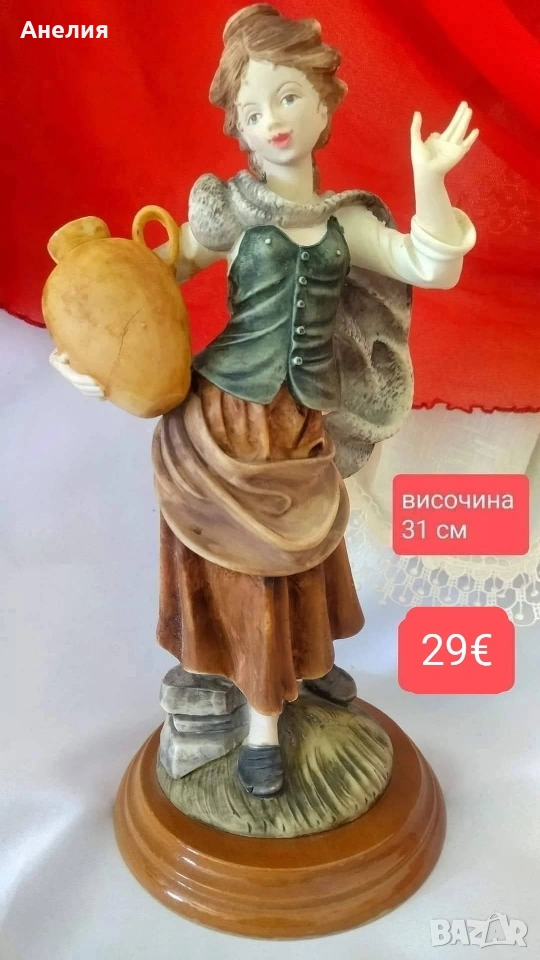 Фигура висока, стройна от Флоренция , снимка 1