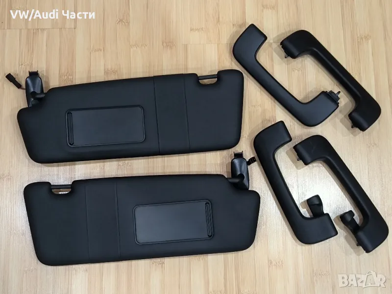 Черни сенници с дръжки таван за Ауди А4 Б6 Б7 Audi A4 B6 B7 Audi S4, снимка 1