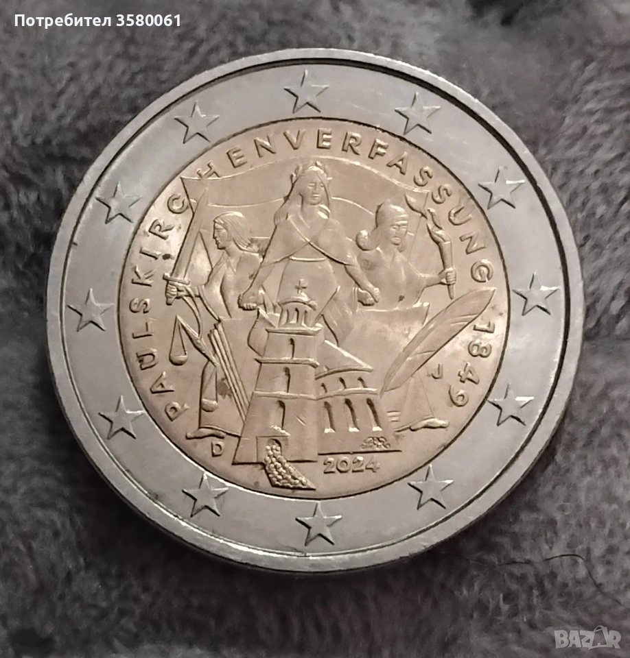 Рядка находка 2евро2024, снимка 1