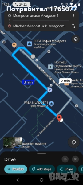 СОБСТВЕНИК продава 3 стаен ДО МЕТРО, Младост 1, снимка 1