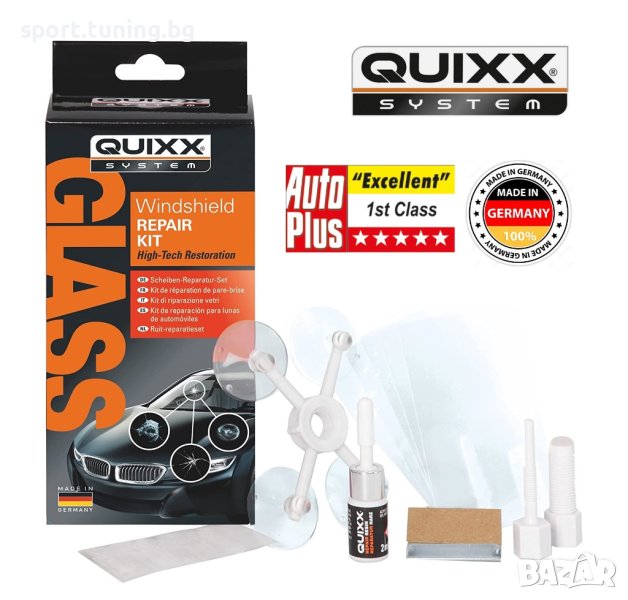  Windshield Reparation Kit -За Стъкла, снимка 1