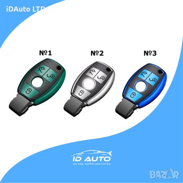 Силиконов калъф Mercedes (TPU) за aвтоключ - мерцедес, кейс, кутийка, снимка 1